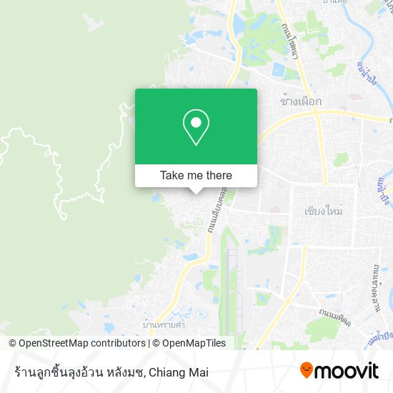 ร้านลูกชิ้นลุงอ้วน หลังมช map