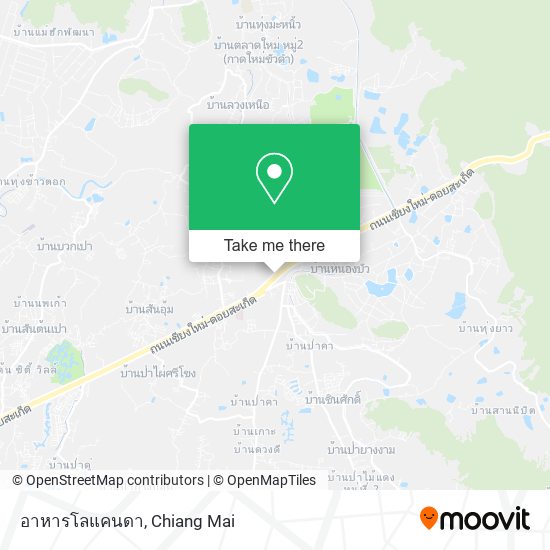 อาหารโลแคนดา map