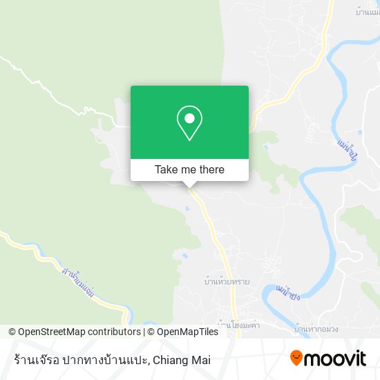 ร้านเจ๊รอ ปากทางบ้านแปะ map