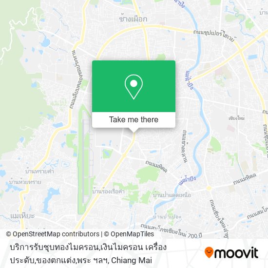 บริการรับชุบทองไมครอน,เงินไมครอน เครื่องประดับ,ของตกแต่ง,พระ ฯลฯ map