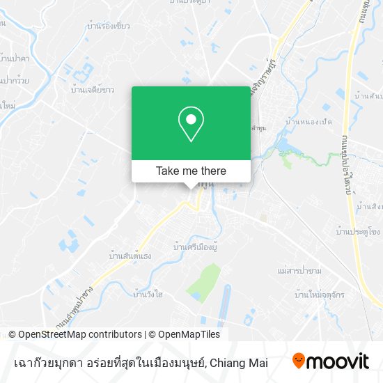 เฉาก๊วยมุกดา อร่อยที่สุดในเมืองมนุษย์ map
