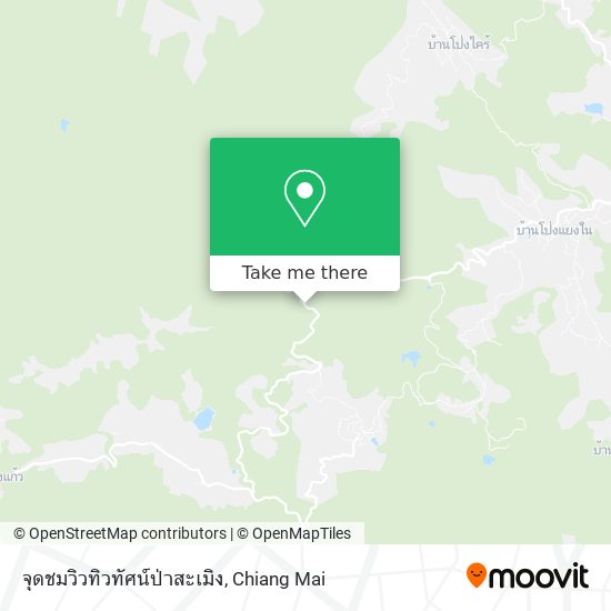 จุดชมวิวทิวทัศน์ป่าสะเมิง map