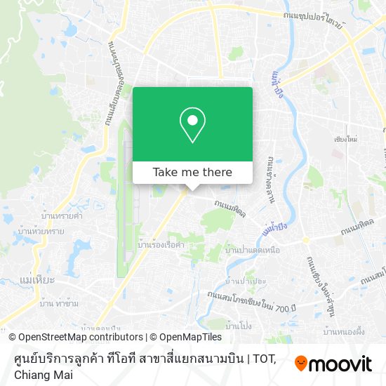ศูนย์บริการลูกค้า ทีโอที สาขาสี่แยกสนามบิน | TOT map