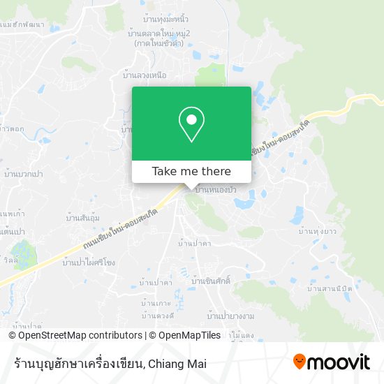 ร้านบุญฮักษาเครื่องเขียน map