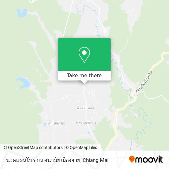 นวดแผนโบราณ อนามัยเมืองงาย map