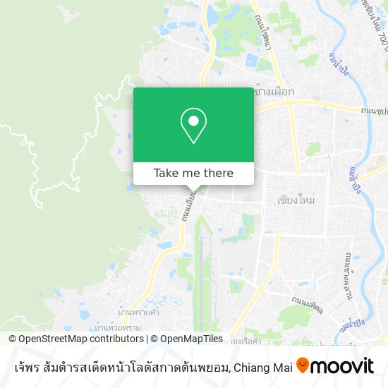 เจ้พร ส้มตำรสเด็ดหน้าโลตัสกาดต้นพยอม map