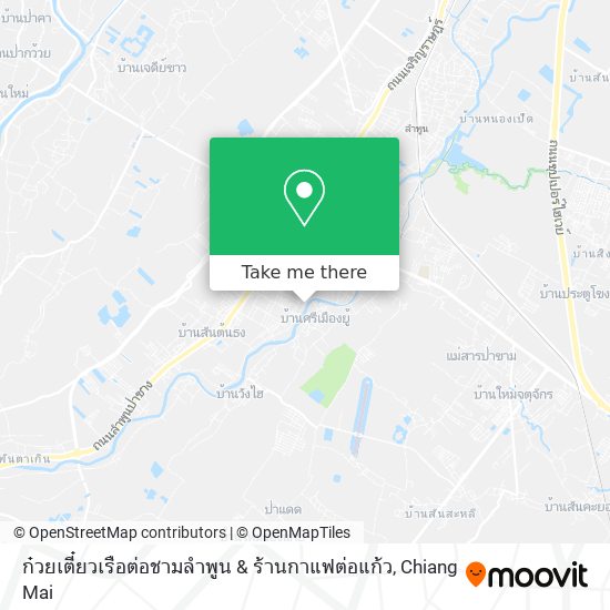 ก๋วยเตี๋ยวเรือต่อชามลำพูน & ร้านกาแฟต่อแก้ว map