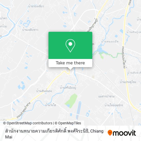 สำนักงานทนายความเกียรติศักดิ์ พงศ์จิระนิธิ map
