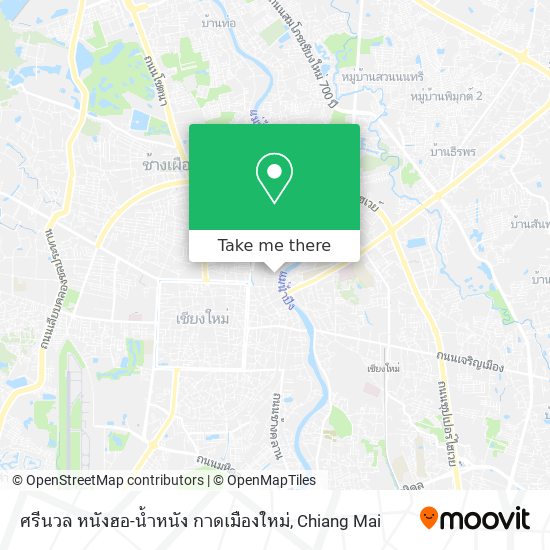 ศรีนวล หนังฮอ-น้ำหนัง กาดเมืองใหม่ map