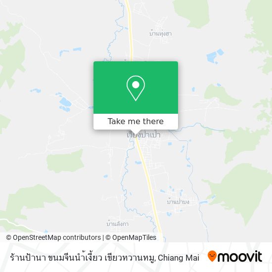 ร้านป้านา ขนมจีนนำ้เงี้ยว เขียวหวานหมู map