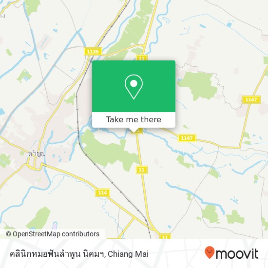 คลินิกหมอฟันลำพูน นิคมฯ map