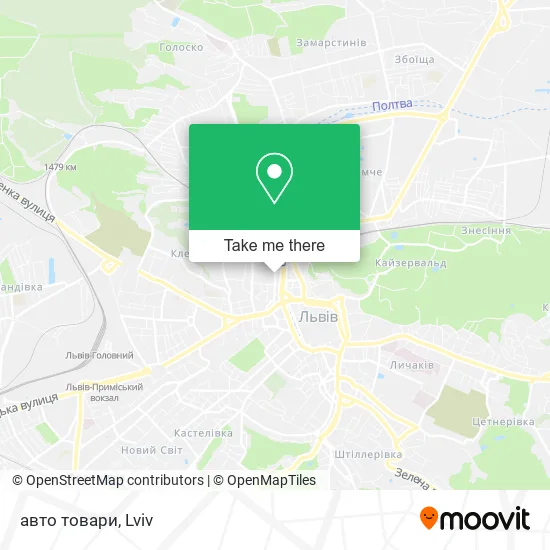 Карта авто товари