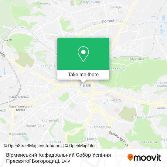 Карта Вірменський Кафедральний Собор Успіння Пресвятої Богородиці