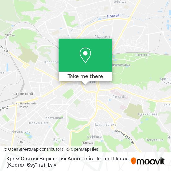 Карта Храм Святих Верховних Апостолів Петра І Павла.(Костел Єзуїтів)
