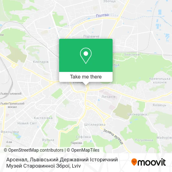 Карта Арсенал, Львівський Державний Історичний Музей Старовинної Зброї