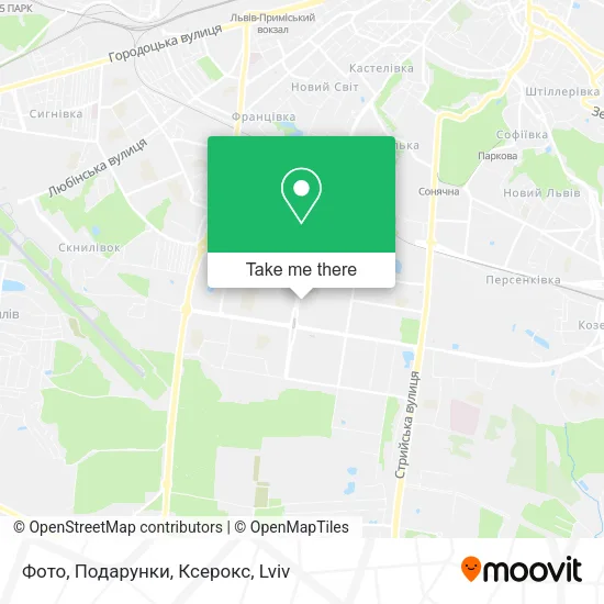 Карта Фото, Подарунки, Ксерокс