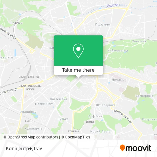 Карта Копіцентр+