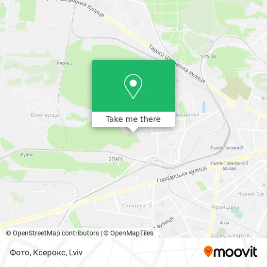 Карта Фото, Ксерокс