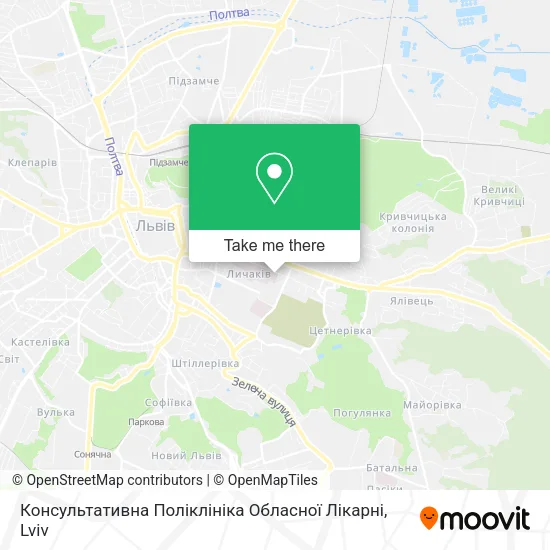 Карта Консультативна Поліклініка Обласної Лікарні