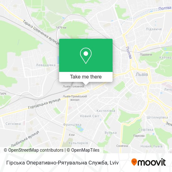 Карта Гірська Оперативно-Рятувальна Служба