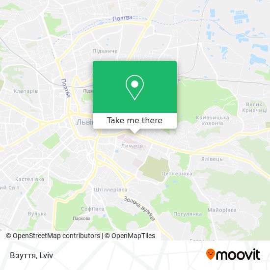 Взуття map