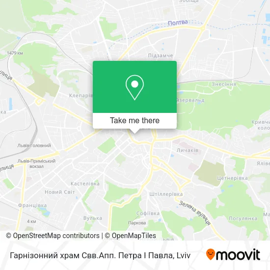 Карта Гарнізонний храм Свв.Апп. Петра І Павла
