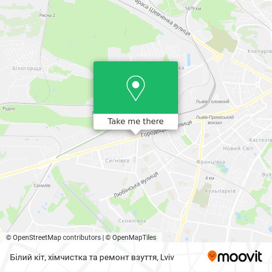 Білий кіт, хімчистка та ремонт взуття map