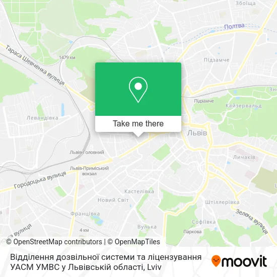 Карта Відділення дозвільної системи та ліцензування УАСМ УМВС у Львівській області