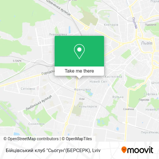 Карта Бійцівський клуб "Сьогун"(БЕРСЕРК)