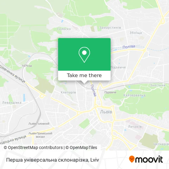 Карта Перша універсальна склонарізка