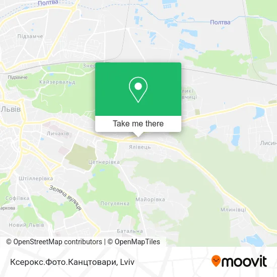 Карта Ксерокс.Фото.Канцтовари