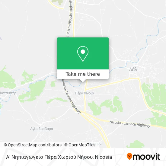 Α' Νηπιαγωγείο Πέρα Χωριού Νήσου map