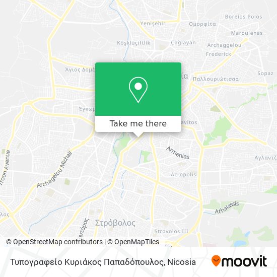 Τυπογραφείο Κυριάκος Παπαδόπουλος map