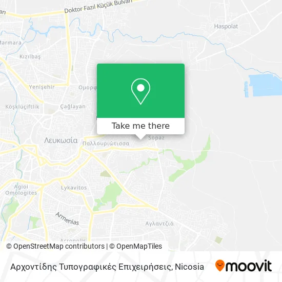 Αρχοντίδης Τυπογραφικές Επιχειρήσεις map