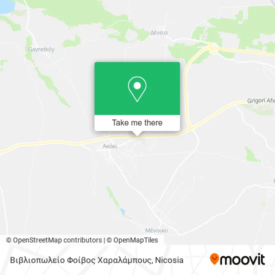 Βιβλιοπωλείο Φοίβος Χαραλάμπους map