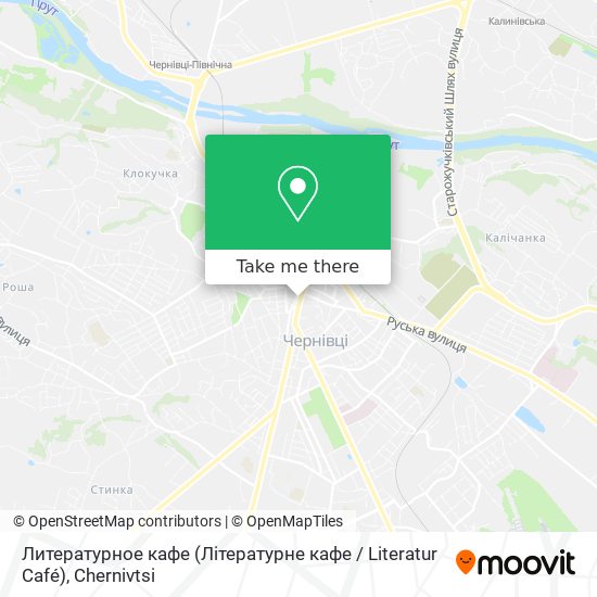 Карта Литературное кафе (Літературне кафе / Literatur Café)