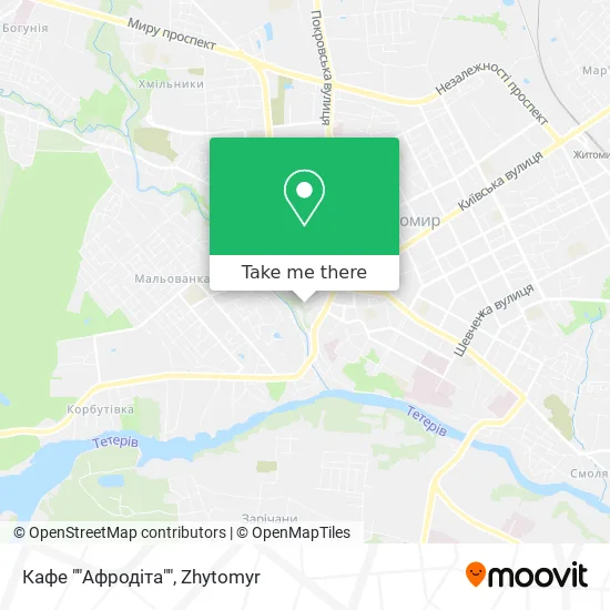 Карта Кафе ""Афродіта""
