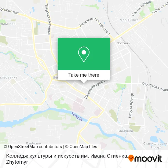 Карта Колледж культуры и искусств им. Ивана Огиенка