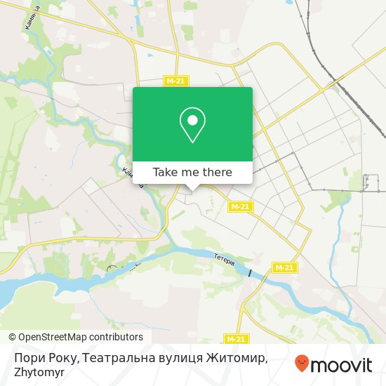 Пори Року, Театральна вулиця Житомир map