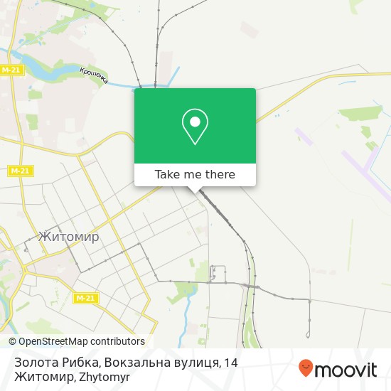 Золота Рибка, Вокзальна вулиця, 14 Житомир map