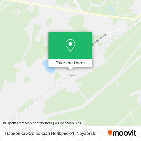 Парковка Ж/д вокзал Ноябрьск-1 map