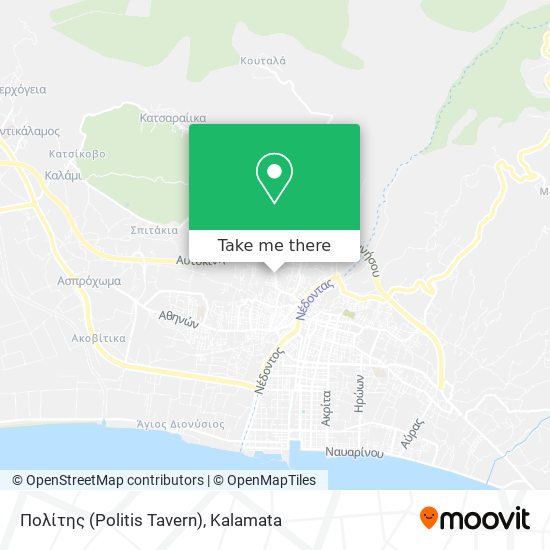 Πολίτης (Politis Tavern) map