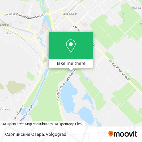 Сарпинские Озера map