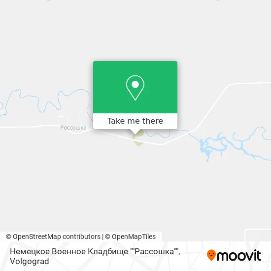 Немецкое Военное Кладбище ""Рассошка"" map