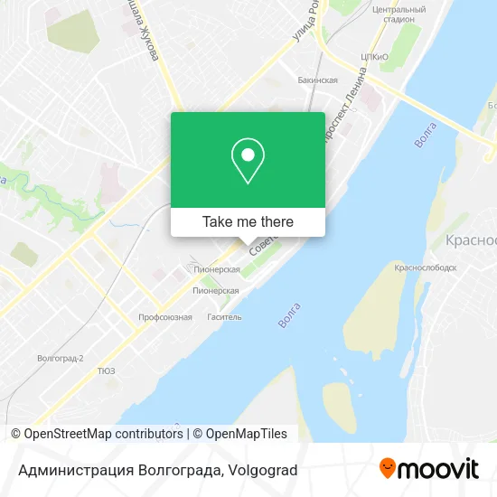 Администрация Волгограда map