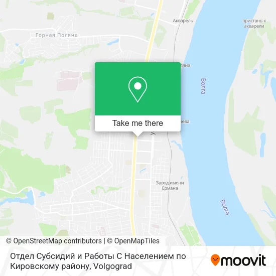 Отдел Субсидий и Работы С Населением по Кировскому району map