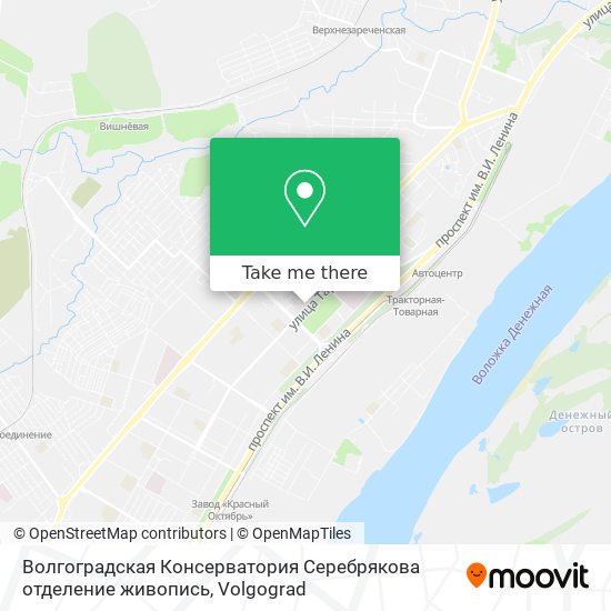 Волгоградская Консерватория Серебрякова отделение живопись map