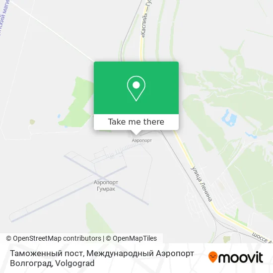 Таможенный пост, Международный Аэропорт Волгоград map