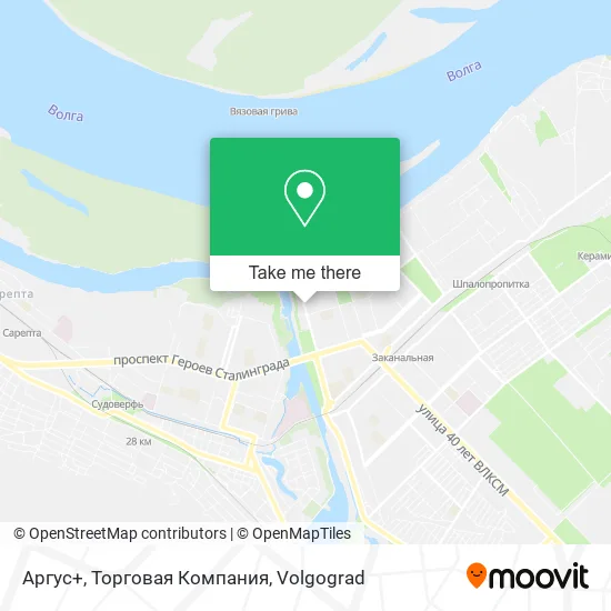 Аргус+, Торговая Компания map