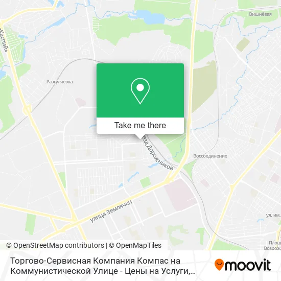 Торгово-Сервисная Компания Компас на Коммунистической Улице - Цены на Услуги map